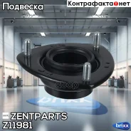 ����� ������������ ���������! Suzuki Grand Vitara/Escudo JB416/JB420/JB627 Z11981 ����