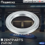 ��������� ����� ������������! Fiat Ducato 94 Zentparts ���. Z12132 Z12132 ����
