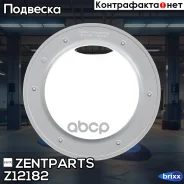��������� ����� ������������! Honda Civic/CR-V/Stream 01 Zentparts ���. Z12182 Z12182 ����