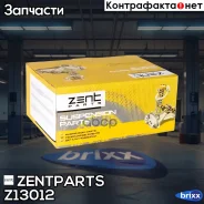 ����� ������� ���������! MB Sprinter 901-904, VW LT28-46 2.3-2.8TD 95 Zentparts ���. Z13012 Z13012 ����