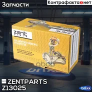 ����� ������� ���������! Hyundai Santa FE (BB) 00-06 Zentparts ���. Z13025 Z13025 ����