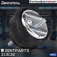 ������� ���! BMW E36/Z3 1.6-1.9/1.8TDs 90 Zentparts ���. Z13132 Z13132 ����