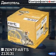 ������� ��� �����! Audi 80 1.6/2.0/1.9D/TDi 16V 92-95 Zentparts ���. Z13131 Z13131 ����