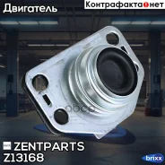 ������� ��� ������ ������! Renault Clio/Kangoo all 98 Zentparts ���. Z13168 Z13168 ����