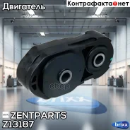 ������� ��� ��������! Nissan Almera/Sunny N14/N15/Y10 1.4-2.0D 93 Zentparts ���. Z13187 Z13187 ����