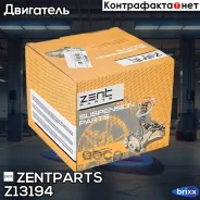 ������� ��� ��������! MB W163 2.3/3.2/3.5/2.7CDi 98-05 Zentparts ���. Z13194 Z13194 ����