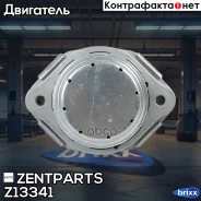 ������� ���! BMW X5 (E53) 3.0 00 Zentparts ���. Z13341 Z13341 ����