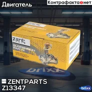 ������� ��� ��������! Toyota Avensis AZT250L/ZZT251R 03 Zentparts ���. Z13347 Z13347 ����