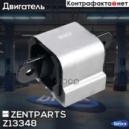 ������� ��������� ������! (��) MB Vito/Sprinter 03 Zentparts ���. Z13348 Z13348 ����