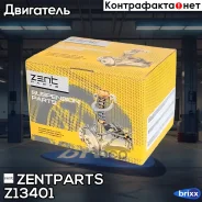 ������� ��� Zentparts ���. Z13401 Z13401 ����