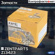 ����� ��������� ����� AT! Honda HR-V 98-05 Zentparts ���. Z13423 Z13423 ����