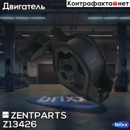 ������� ��������� ������! Honda Jazz/Fit GD# 02-08 Zentparts ���. Z13426 Z13426 ����
