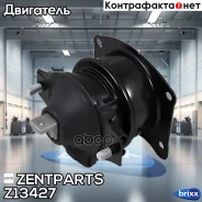 ������� ��������� �������� Honda Accord CL# 02-08 Zentparts ���. Z13427 Z13427 ����