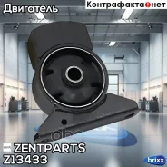 ������� ��������� ��������! Mitsubishi Carisma DA 95-03 Zentparts ���. Z13433 Z13433 ����
