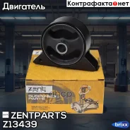 ������� ��������� ��������! Mitsubishi Outlander CU# 02-06 Zentparts ���. Z13439 Z13439 ����