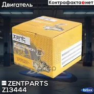 ������� ��������� �����! Nissan Sunny B15/Almera N16 00-05 Zentparts ���. Z13444 Z13444 ����
