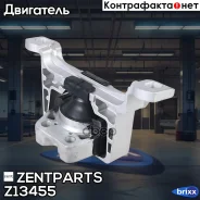 ������� ���������! Ford Focus II Z13455 ����