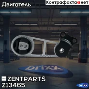������� ��������� ������! Mazda Demio DY3/DY5 02 Zentparts ���. Z13465 Z13465 ����