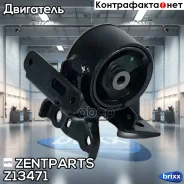 ������� ��������� �����! Toyota Caldina AT190/ST190 92-96 Zentparts ���. Z13471 Z13471 ����
