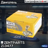������� ��������� ��������! Nissan Sunny B15/Almera N16 00-05 Zentparts ���. Z13477 Z13477 ����