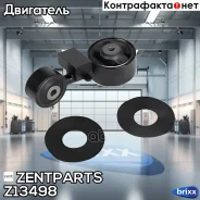 ������� ��������� ������! Toyota Camry Acv40/Gsv40 06-11 Zentparts ���. Z13498 Z13498 ����