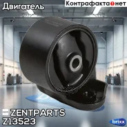 ������� ��� ������! Hyundai Accent 1.3-1.6 99 Zentparts ���. Z13523 Z13523 ����