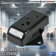 ������� ��� ��������! Mitsubishi L200 05 Zentparts ���. Z13568 Z13568 ����