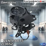 ������� ��� ������! Nissan Maxima A34/Teana J31 03-08 Zentparts ���. Z13652 Z13652 ����