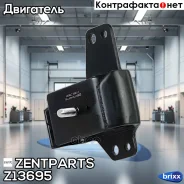 ������� ��� ������ ! Nissan King Cab D22 98-04 Zentparts ���. Z13695 Z13695 ����
