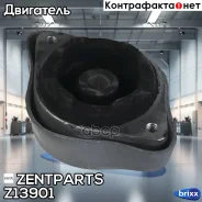 ������� ���! VW Passat 2.8-2.5TDi 97 Zentparts ���. Z13901 Z13901 ����