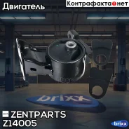 ������� ���! Honda Civic EU/EP/ES 01-06 Zentparts ���. Z14005 Z14005 ����