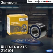 ��������� ������� ��������! Fiat Uno 0.9-1.5/1.3D 83-95 Zentparts ���. Z14101 Z14101 ����