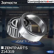 ��������� �������! MB, Scania, Volvo Zentparts ���. Z14319 Z14319 ����