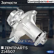 �����! Lada Niva/Nova 1.2-1.6 81 Zentparts ���. Z14507 Z14507 ����