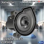 �����! VW Golf/Polo 1.4FSi 02 Zentparts ���. Z14504 Z14504 ����