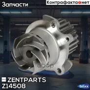 �����! Lada 110/111/112 1.5 95 Zentparts ���. Z14508 Z14508 ����