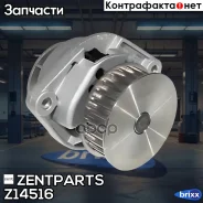 �����! Audi A2, VW Golf/Bora/Polo, Skoda Fabia 1.4 16V 97 Zentparts ���. Z14516 Z14516 ����