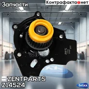 �����! Audi A3/A4/A5 2.0TSi/TFSi 06 Zentparts ���. Z14524 Z14524 ����