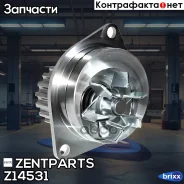 �����! Peugeot 106/206/307, Citroen Xsara 1.6i 16V 96 Zentparts ���. Z14531 Z14531 ����