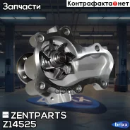 �����! Mitsubishi Colt/Lancer 1.3/1.5 91 Zentparts ���. Z14525 Z14525 ����