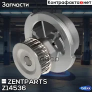 �����! Opel Astra/Corsa/Kadett/Vectra 1.2i-1.6i 82 Zentparts ���. Z14536 Z14536 ����