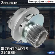 �����! Daewoo Nexia/Lanos 1.5/1.6 16V 95 Zentparts ���. Z14539 Z14539 ����