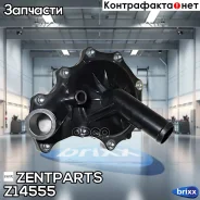 �����! Ford Transit/Tourneo, Citroen Jumper, Fiat Ducato 2.2TDCi/HDi 06 Zentparts ���. Z14555 Z14555 ����