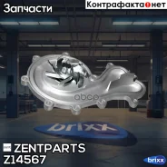 �����! Audi A4/A5/A6/A7/A8/Q5/Q7, Porsche Cayenne, VW Touareg 3.0TDI 09 Zentparts ���. Z14567 Z14567 ����