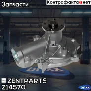 �����! Mitsubishi Galant/Space Wagon 2.0/2.4 97-04 Zentparts ���. Z14570 Z14570 ����