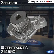 �����! Honda Civic/HR-V 1.4-1.6 16V 97 Zentparts ���. Z14590 Z14590 ����