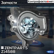 �����! Honda Civic/CR-V 1.6/2.0 16V 95 Zentparts ���. Z14588 Z14588 ����