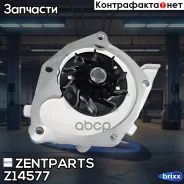 �����! Renault Megane/Laguna/Scenic/Espace/Tr�afic 1.8-3.5i/DTi/Di-D/dCi 99 Zentparts ���. Z14577 Z14577 ����