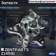 �����! Toyota Yaris 1.3/1.5/1.4TDi 99 Zentparts ���. Z14591 Z14591 ����