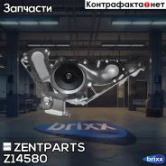 �����! Lexus LS 400 4.0 89 Zentparts ���. Z14580 Z14580 ����